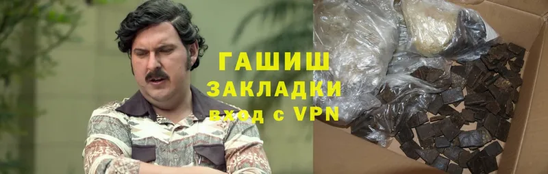 Гашиш VHQ Арамиль